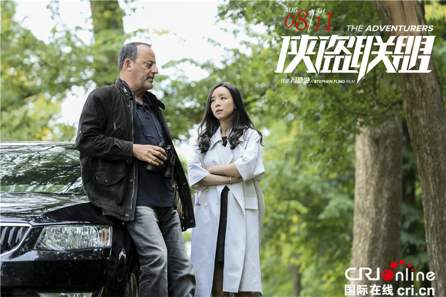 俠盜聯盟_fororder_警探皮埃爾與寶物鑒定師Amber聯手