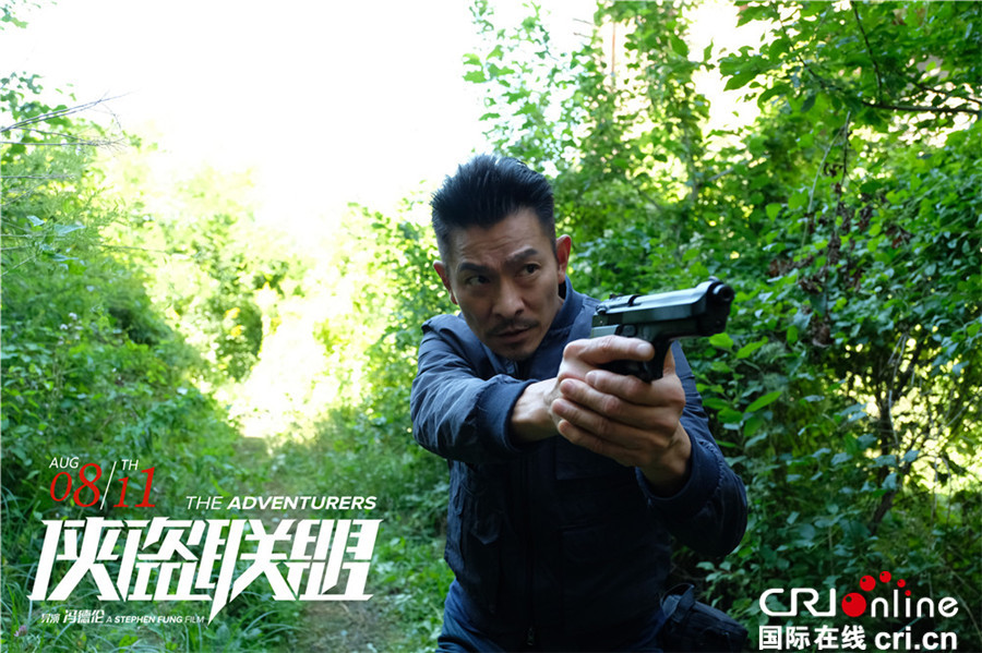 俠盜聯盟_fororder_張丹神色凝重謹慎前行