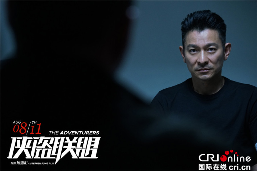 俠盜聯盟_fororder_面對皮埃爾，張丹神色沉穩