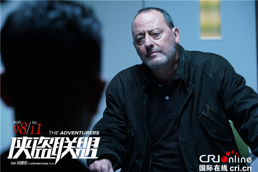 俠盜聯盟_fororder_皮埃爾冷眼注視張丹