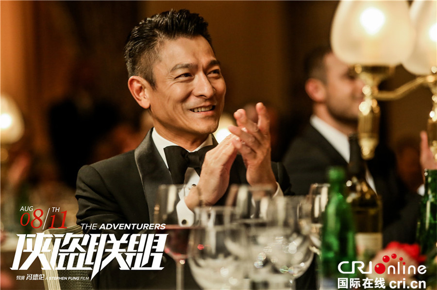 俠盜聯盟_fororder_張丹參加高級拍賣酒會