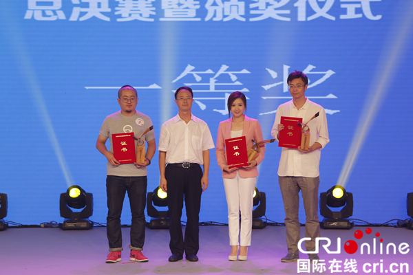图片默认标题_fororder_北京市委宣传部副部长 余俊生为获得一等奖的文创企业颁奖。
