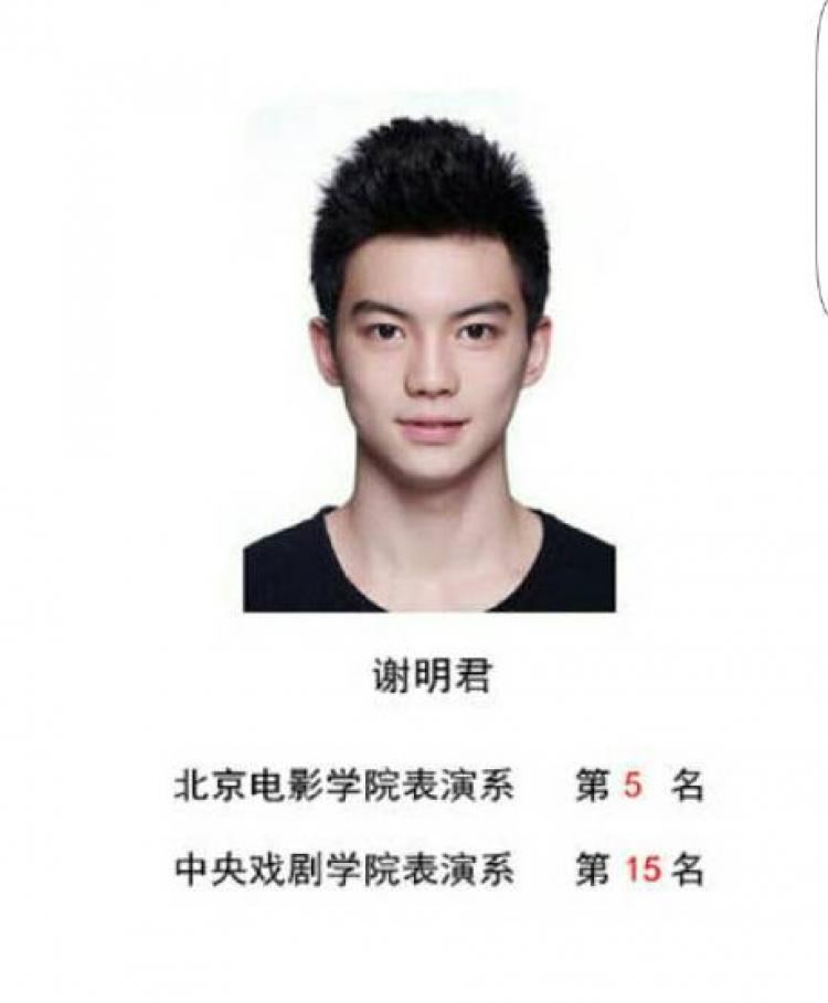 除了王俊凯北电中戏上戏2017级新生帅哥大盘点