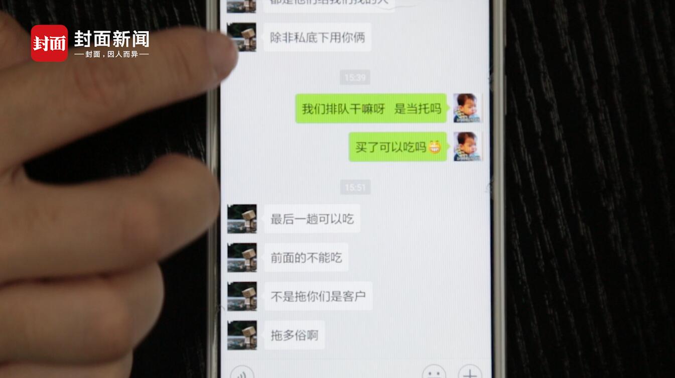 成都网红饼店雇人排队 20人队伍有7人是托(组图)