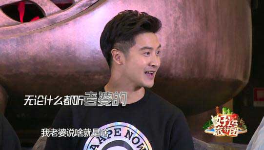 田亮叶一茜《好运旅行团》爆发夫妻内战