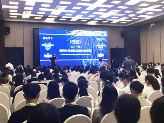 佩琪集团:共享经济下灵活用工大势所趋 佩琪集团:共享经济下灵活用工大势所趋