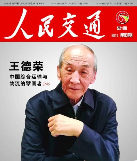 图片默认标题 图片默认标题_fororder_1500001089525261