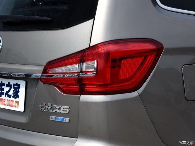 图片默认标题_fororder_景逸5