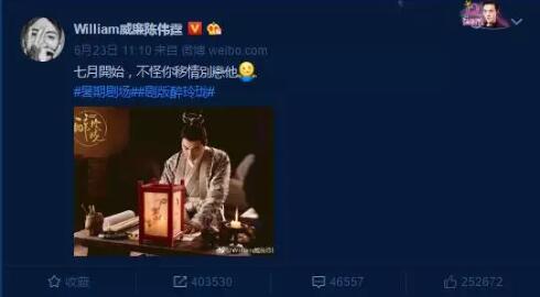 赵丽颖和刘诗诗 到底谁才是陈伟霆的最爱?