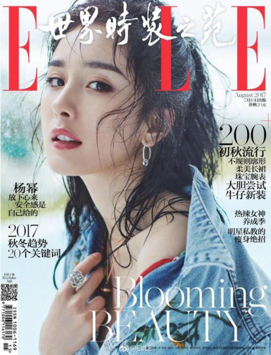 杨幂景甜刘诗诗 三位女星同封面斗艳谁最好看？