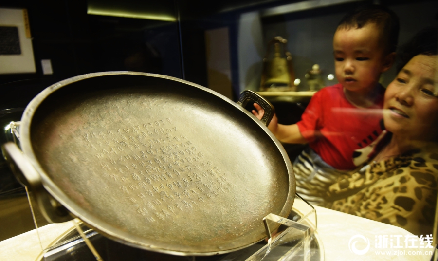 西周兮甲盘超2亿元天价成交 创国内青铜器最高拍卖纪录