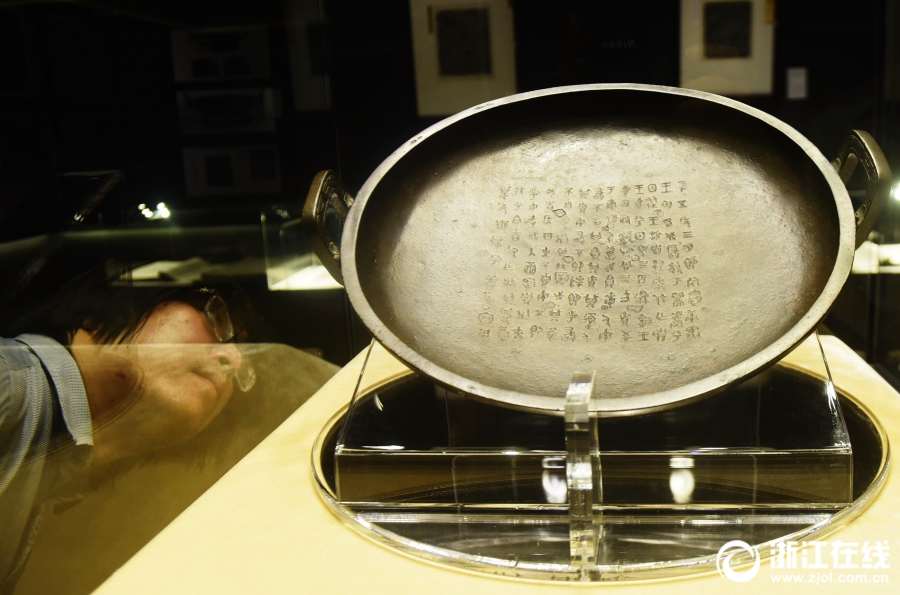 西周兮甲盘超2亿元天价成交 创国内青铜器最高拍卖纪录