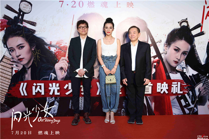 闪光少女_fororder_李冰冰江志强梁翘柏