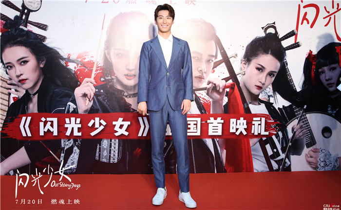 闪光少女_fororder_窦骁