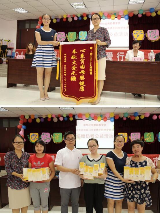 Ofmom妈咪爱“成长关爱行”走进赤城公益捐赠暖人心