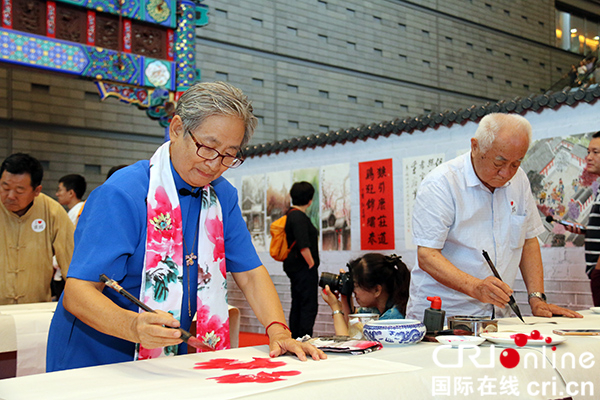 讀城——發現北京四合院之美