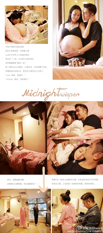 陈浩民老婆蒋丽莎剖腹生4娃 一家六口租房住