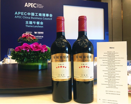 内外兼修，长城葡萄酒再登APEC盛会