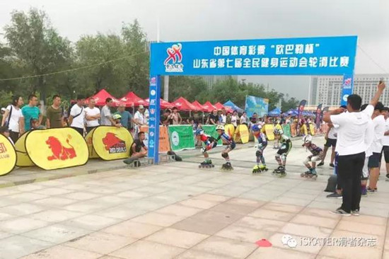 “欧巴勒”杯速度轮滑比赛在济南举行_fororder_1500258995200_副本