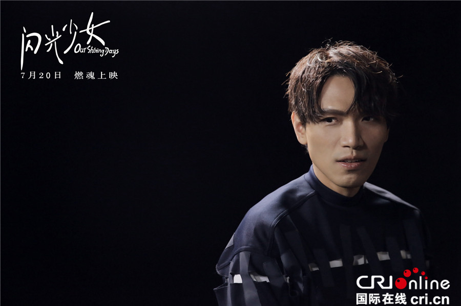 閃光少女_fororder_楊宗緯迷人聲線詮釋《閃光少女》