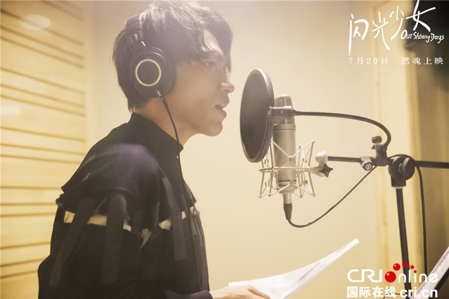 閃光少女_fororder_楊宗緯細膩嗓音溫柔深情