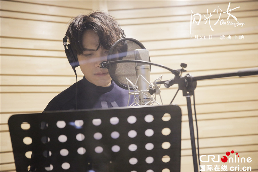 閃光少女_fororder_楊宗緯深情獻唱