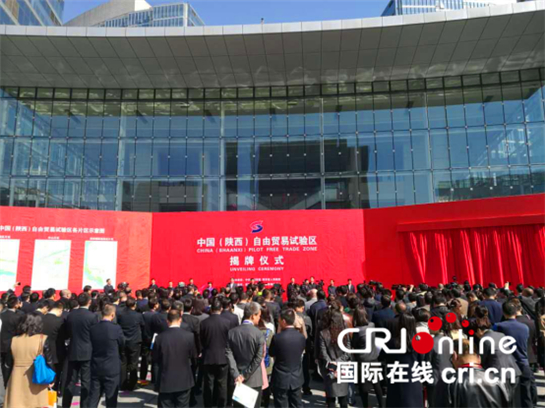 自貿區 自貿區_fororder_圖片1_副本