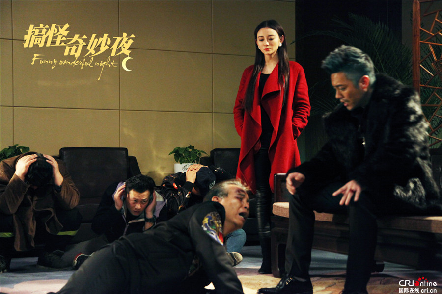 搞怪奇妙夜_fororder_田啟文跪地求饒