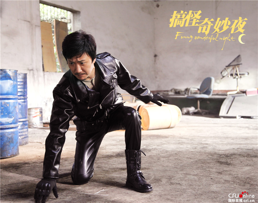 搞怪奇妙夜_fororder_鄭中基孤身犯險