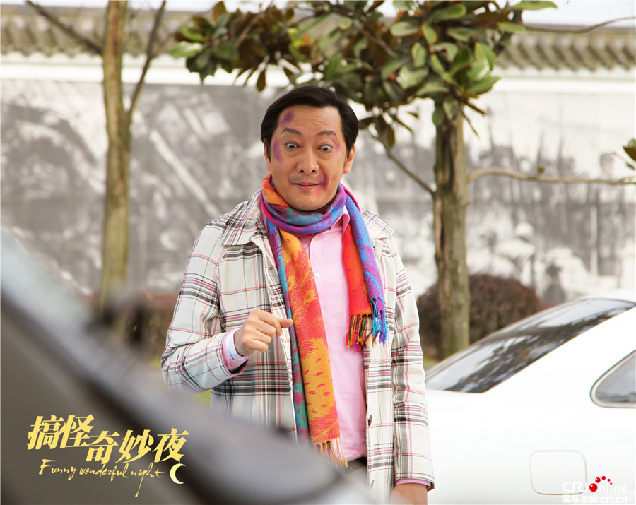 搞怪奇妙夜_fororder_九孔驚慌失措