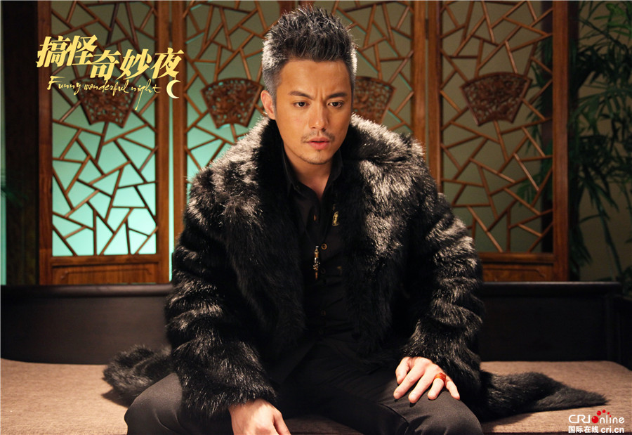 搞怪奇妙夜_fororder_范逸臣若有所思