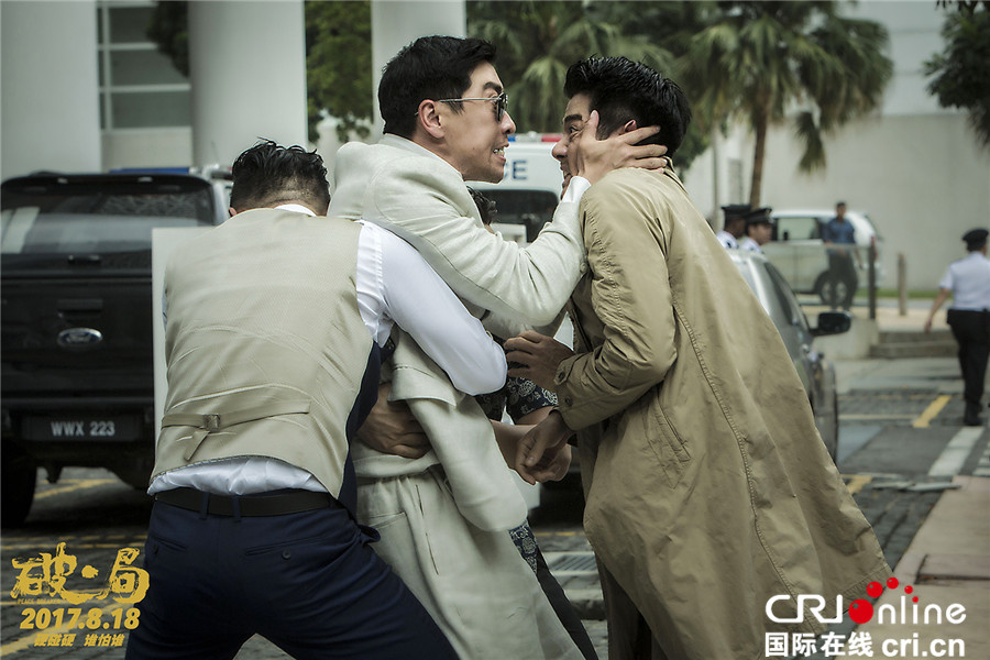 破局_fororder_王千源“蹂躪”郭富城