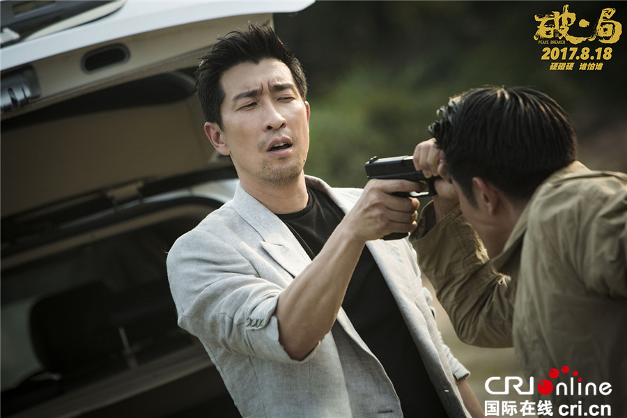 破局_fororder_王千源槍指郭富城