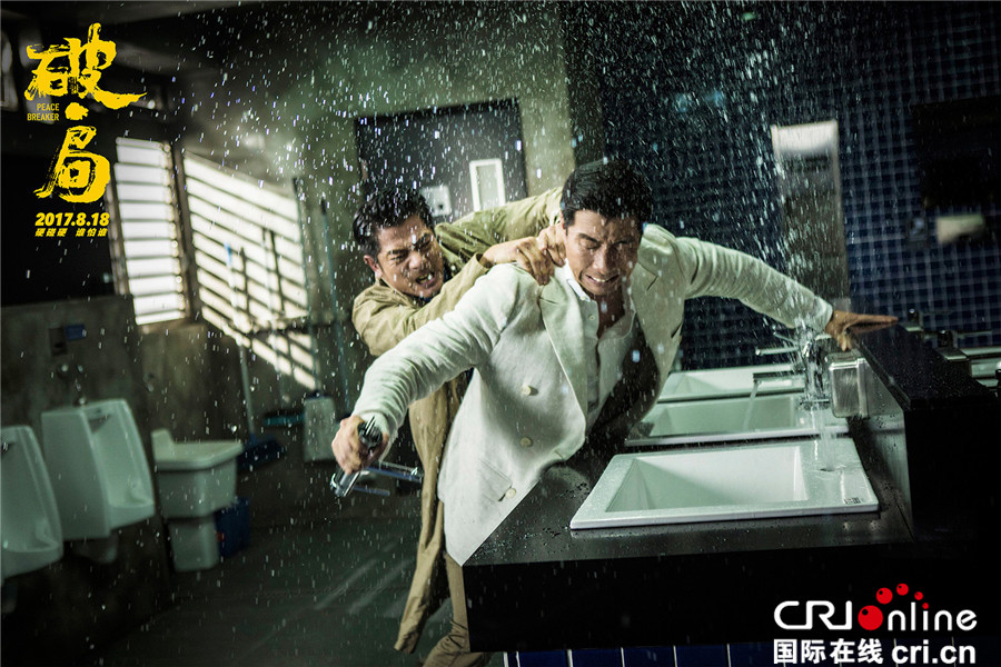 破局_fororder_郭富城王千源強強對抗