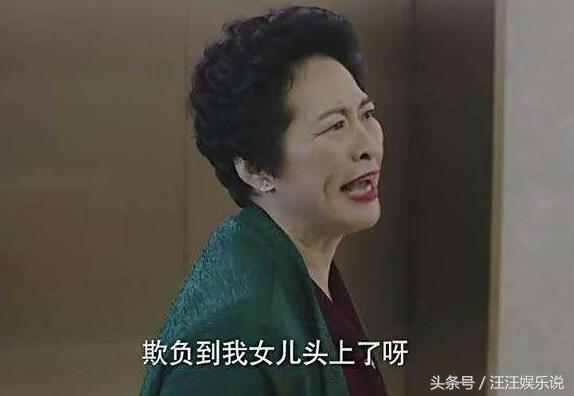 《我的前半生》三配角:她是国家一级演员,他竟是导演