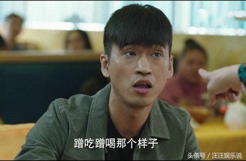 《我的前半生》三配角:她是国家一级演员,他竟是导演