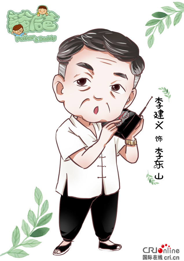 图片默认标题_fororder_李东山憨态可掬