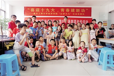 【社会民生】重庆工商大学志愿者进社区教小朋友