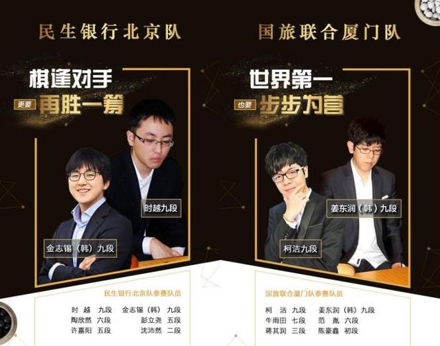 围棋世界第一柯洁驾到，宜春上演棋坛巅峰对决