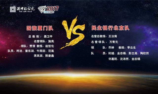 围棋世界第一柯洁驾到，宜春上演棋坛巅峰对决