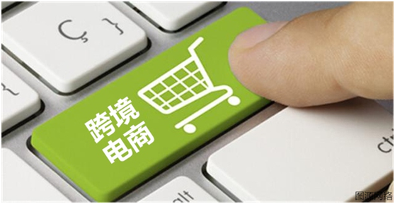 跨境电商支付方式有几种_跨境电商支付方式有哪几种_跨境电商有哪些支付方式