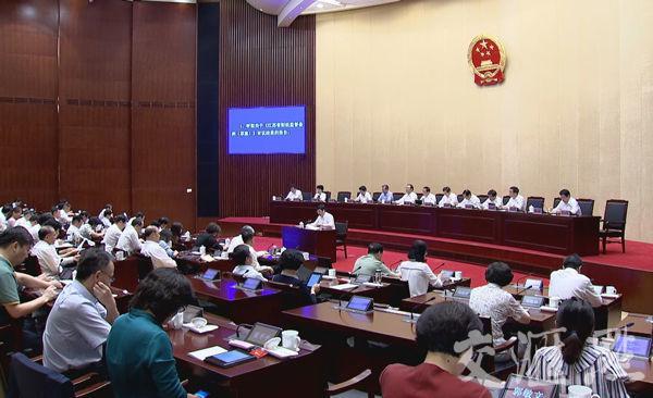 （头条）江苏省十二届人大常委会第三十一次会议开幕