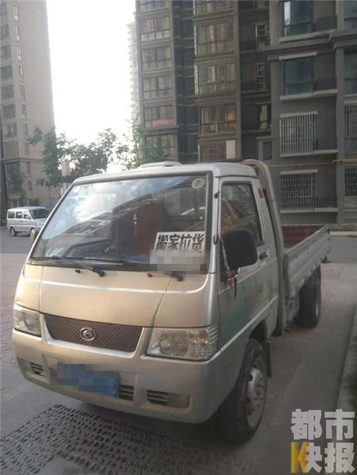 【今日看點】（頁面標題）司機西安從沒出過省 駕照卻在外地被扣23分   （內容頁標題）司機本人在西安從沒出過省 駕照卻在外地被扣23分