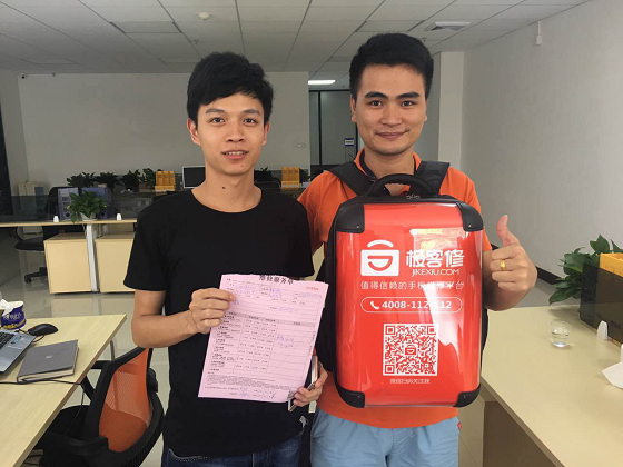 1分钱也能修手机 极客修7月推“极光计划” 1分钱也能修手机 极客修7月推“极光计划”