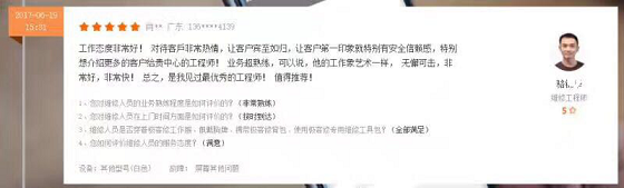 1分钱也能修手机 极客修7月推“极光计划” 1分钱也能修手机 极客修7月推“极光计划”