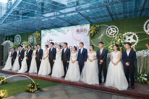 “唯”幸福相伴 第五届唯品会集体婚礼花地河畔盛大举行