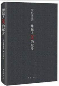 【科教 标题摘要】重庆图书馆带你来一场书海“旅行”