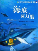 【科教 标题摘要】重庆图书馆带你来一场书海“旅行”