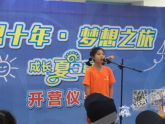 【社会民生】40名希望小学学生来主城参加成长夏令营