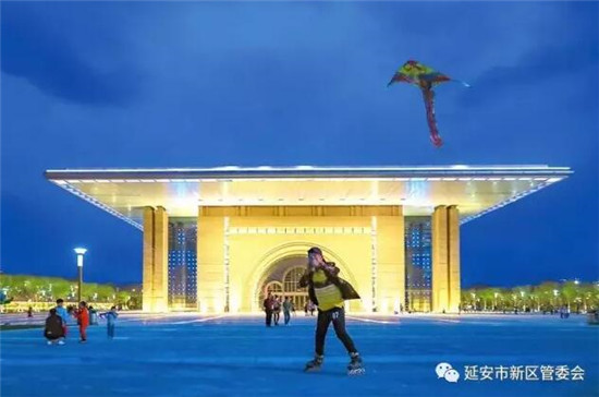 【三秦大地 延安】延安新區 一個城市夢想的成功實踐 【三秦大地 延安】延安新區 一個城市夢想的成功實踐